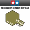 Tamiya 81749 - Acrylic Mini XF-49 Khaki - 10ml Bottle -Vallejo Shop 81749 64752.1645224090