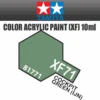 Tamiya 81771 - Acrylic Mini XF-71 Cockpit Green (IJN) - 10ml Bottle -Vallejo Shop 81771 94439.1645224097
