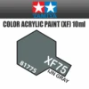 Tamiya 81775 - Acrylic Mini XF-75 IJN Gray - 10ml Bottle -Vallejo Shop 81775 45581.1645224098