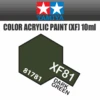 Tamiya 81781 - Acrylic Mini XF-81 Dark Green - 10ml Bottle -Vallejo Shop 81781 04782.1645224100
