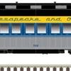 Atlas 50006257 - 60' Passenger Car Chesapeake & Ohio (C&O) 720 - N Scale -Vallejo Shop atl50006253 80996.1683834102