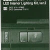 Kato 11-212 - Passenger Car Interior Lighting Kit V.2 Pkg6 - N Scale -Vallejo Shop kat11 212 52520.1683835387