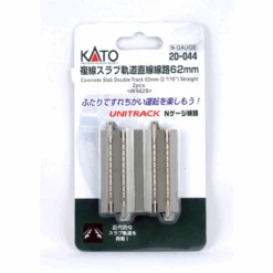 Kato 20-044 - 62mm (2 7/16") Concrete Slab Double Track Straight [2 Pcs] - N Scale