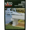 Kato 23-019 - Double Track Pier 50mm (2") - N Scale -Vallejo Shop kat23 019 23989.1671411429