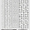 Woodland Scenics #509 - RR Roman Numbers Black -Vallejo Shop woo509 58238.1645224852